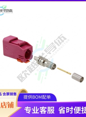 734036267【CONN FAKRA PLUG STR 50 OHM CRIMP】