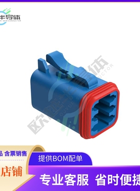 AT06-6S-BLU【6-WAY PLUG, FEMALE CONNECTOR, BL】