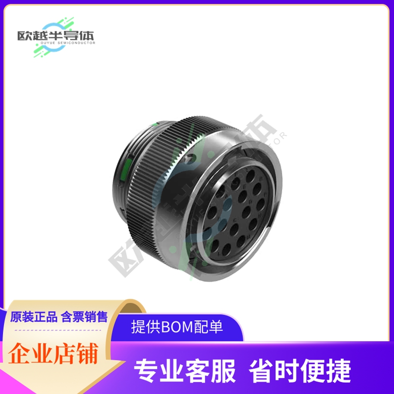 AHDM06-24-16SN【PLUG KIT, SHELL SIZE 24, 16 POSI】