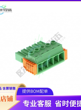 1778094【TERM BLOCK PLUG 5POS STR 7.62MM】