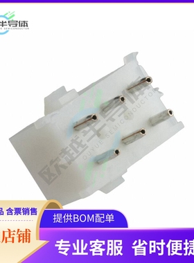 643749-1【CONN HEADER VERT 6POS 6.35MM】