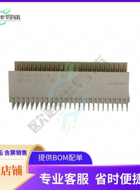 5646951-1【CONN HEADER 244POS 2MM PRESS-FIT】