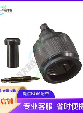 5225392-2【CONN N PLUG STR 50 OHM CRIMP】