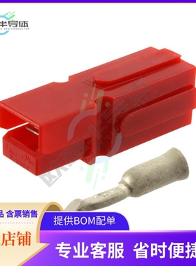 1445716-5【CONN PLUG 1POS IN-LINE CRIMP】