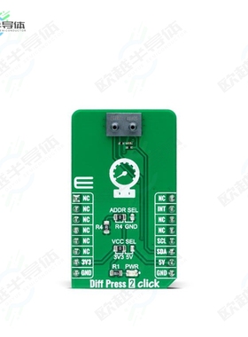 MIKROE-4894[开发板DIFF PRESS 2 CLICK】