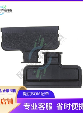 4-552008-1【CONN BACKSHELL 50POS 180DEG BLK】