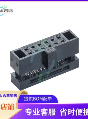 M50-3300642【CONN RCPT 12POS IDC 30AWG GOLD】