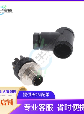T4113002021-000【CONN RCPT MALE 2POS GOLD SCREW】