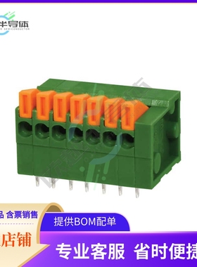 TBL003-254-07GR-2OR【TERMINAL BLOCK, SCREWLESS, 2.54,】