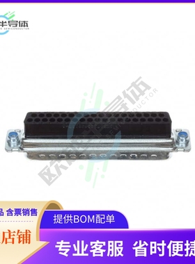 745135-4【CONN D-SUB HOUSING PLUG 37POS】