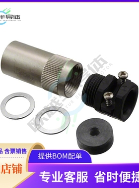 UT012JCPGN【UTO BACKSHELL】