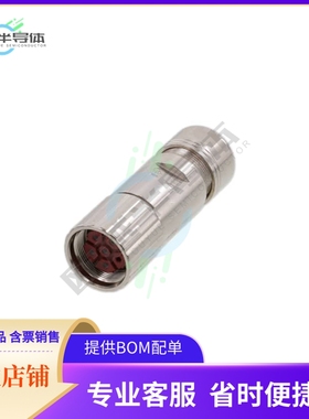 BSTA085NN00420235000【CONN PLG HSG FMALE 6POS INLINE】