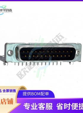 D25P33E4GX00LF【CONN D-SUB PLUG 25POS R/A SLDR】