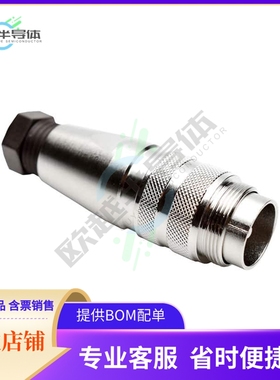 C091 11H008 000 2【CONN PLUG HSNG MALE 8POS INLINE】