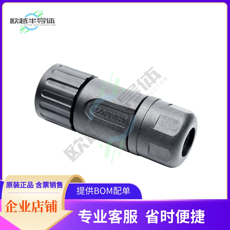 RTS6BS12N3P03【CONN PLUG HSNG MALE 3POS INLINE】