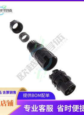 1017633【CONN HOUSING RECEPT 3POS】