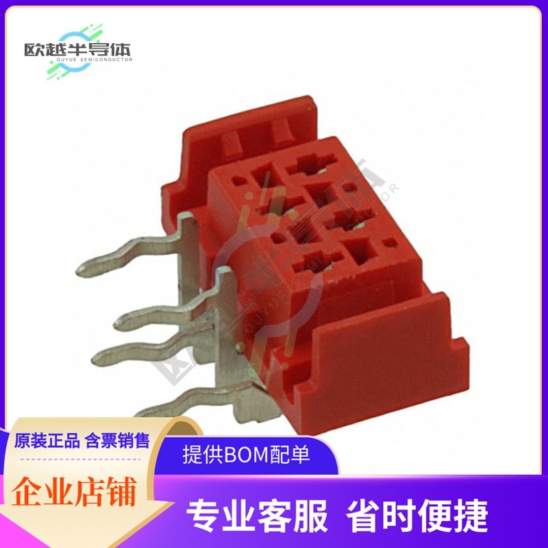 338070-4【CONN RCPT 4POS 0.1 TIN PCB R/A】,办公设备/耗材/相关服务,办公设备配件及相关服务,淘宝优惠券,粉丝福利购,淘宝优惠卷