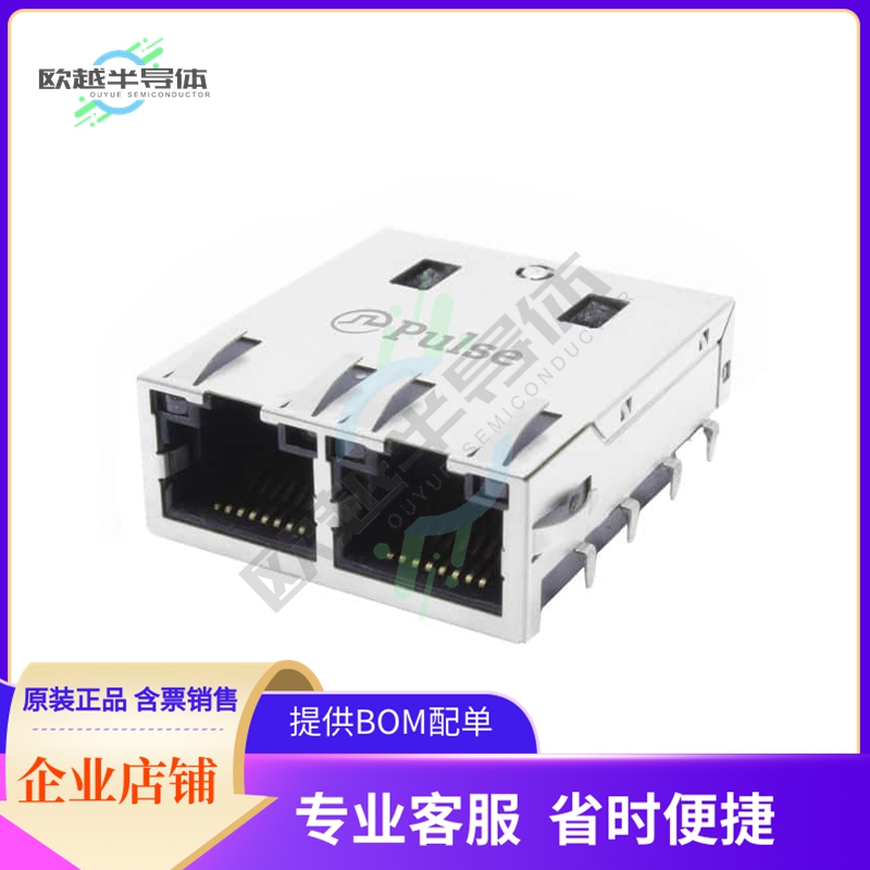 JT8-2000HL【CONN JACK 2PORT 10G BASE-T PCB】