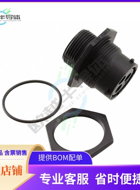 UTS7142G1S【CONN RCPT HSG FMALE 3POS PNL MT】