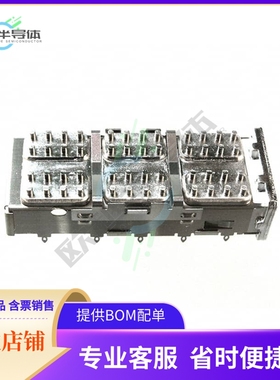 1888968-1【CONN QSFP+ CAGE W/HSINK PRESS RA】