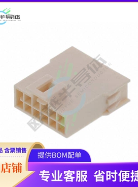 2014442112【CONN PLUG HSG 12POS 2.50MM】