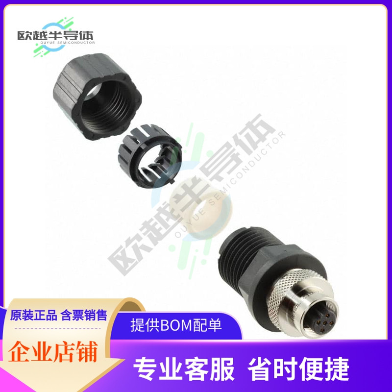 HDM12PF05B1ST【CONN PLUG FMALE 5P GOLD SLDR CUP】