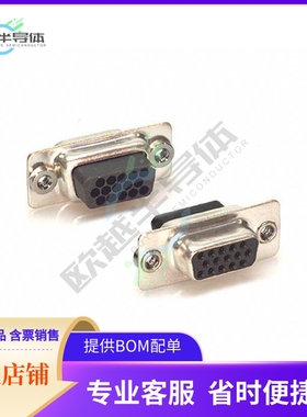 180-015-272L010【CONN D-SUB HD HOUSING RCPT 15POS】