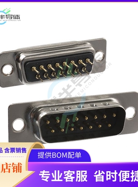 171-015-113R001【CONN D-SUB PLUG 15P PNL MNT SLDR】