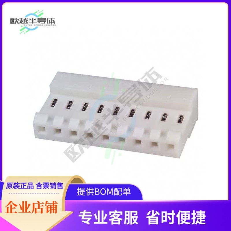 3-640429-9【CONN RCPT 9POS IDC 24AWG TIN】,办公设备/耗材/相关服务,办公设备配件及相关服务,淘宝优惠券,粉丝福利购,淘宝优惠卷