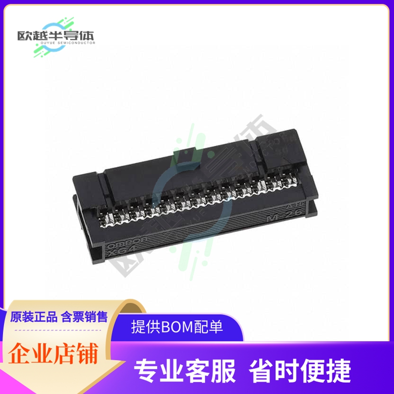 XG4M-2630【CONN RCPT 26POS IDC 28AWG GOLD】