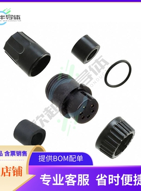 3282-6SG-328【CONN PLUG FMALE 6P GOLD SLDR CUP】