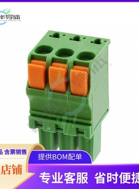 1986722-3【TERM BLOCK PLUG 3POS STR 3.81MM】