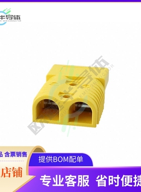 1604037-1【CONN HOUSING 2POS YELLOW】