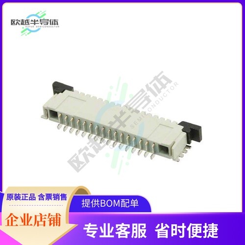 1-84953-6【CONN FPC TOP 16POS 1.00MM R/A】