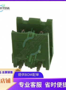 282814-2【TERM BLOCK HDR 2POS 90DEG 5.08MM】