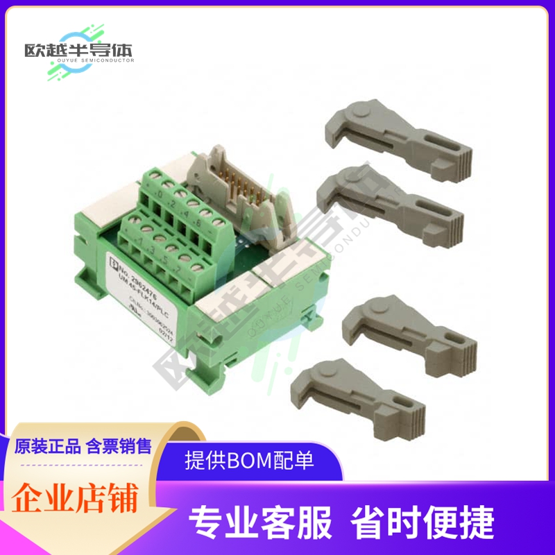2962476【INTERFACE MOD HDR 14POS 14-26AWG】