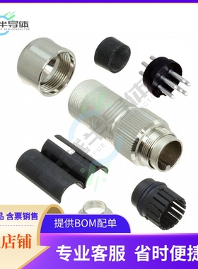 C09131H0061014U【CONN PLUG MALE 6P SILV SLDR CUP】