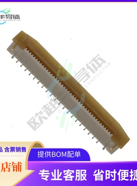 525594052【CONN FFC VERT 40POS 0.50MM SMD】