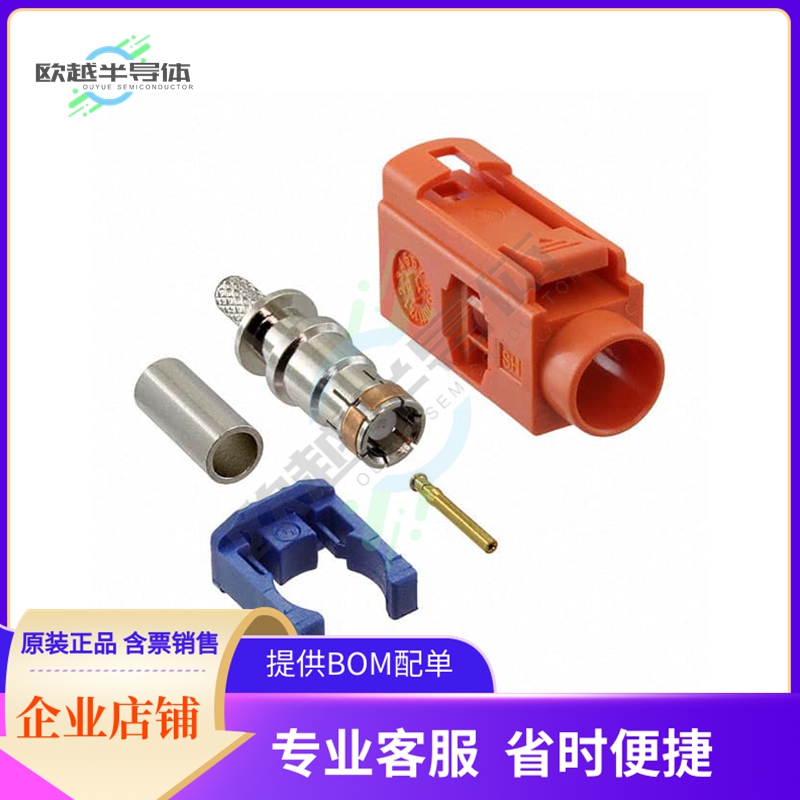 RF55-34M-T-02-50-SH【FAKRA JACK SMB TYPE: STRAIGHT FO】