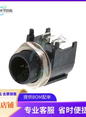 TRASM4MX【CONN RCPT MALE MINI XLR 4P SLDR】