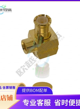 252109【CONN MCX PLUG R/A 50 OHM SOLDER】