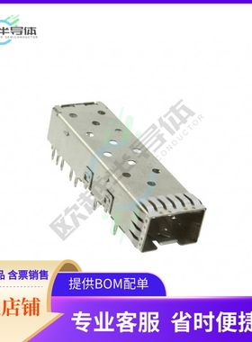 2057159-1【CONN SFP+ CAGE PRESS-FIT R/A】