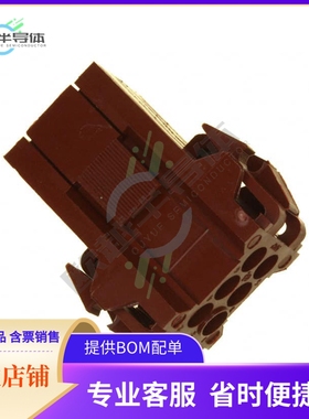 207153-1【CONN RCPT HSG 6POS 5MM】