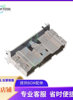 2324787-2【CONN RCPT 74POS SMD GOLD】