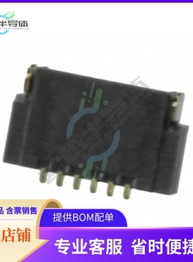 FH34SRJ-6S-0.5SH(50)【CONN FFC FPC 6POS 0.50MM R/A】