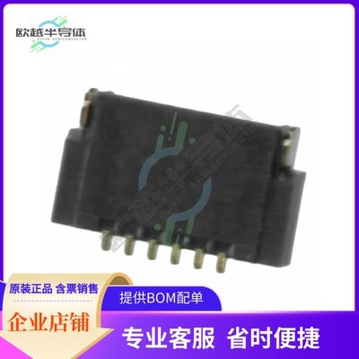 FH34SRJ-6S-0.5SH(99)【CONN FFC FPC 6POS 0.50MM R/A】