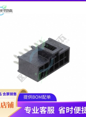 1053101212【CONN HEADER VERT 12POS 2.5MM】