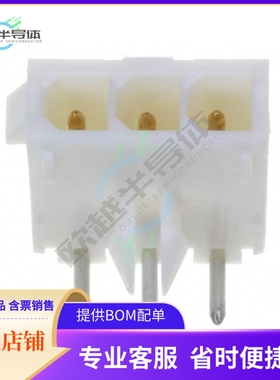 1-770967-1【CONN HEADER R/A 3POS 4.14MM】