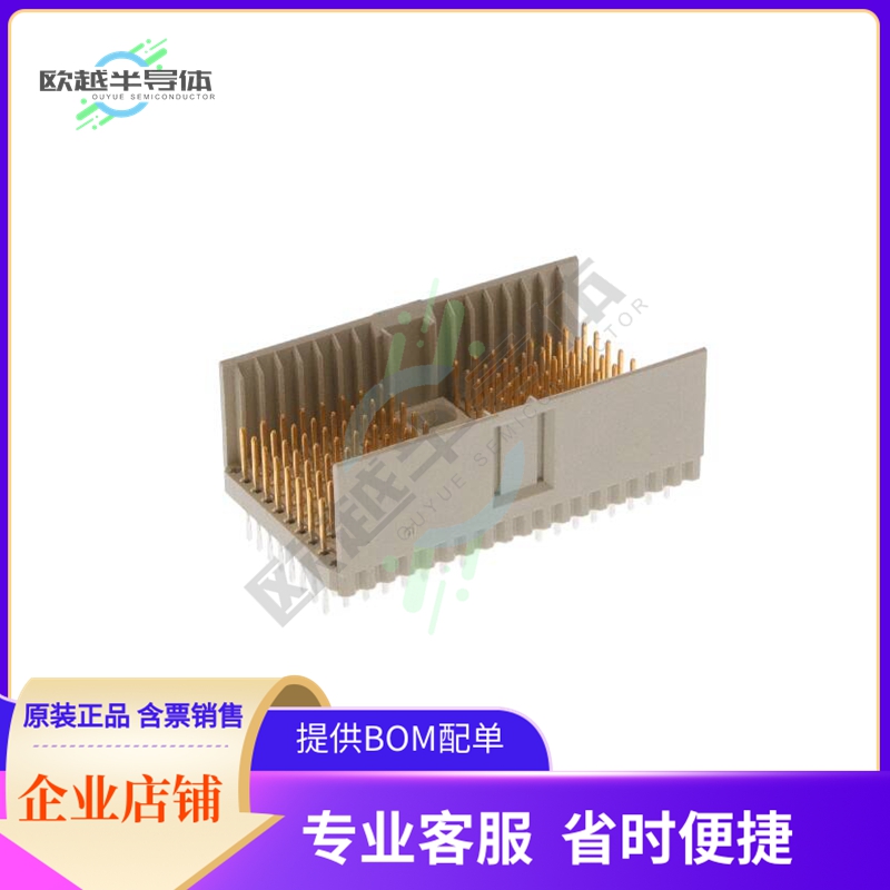 646362-1【CONN HEADER 128POS 2MM PRESS-FIT】