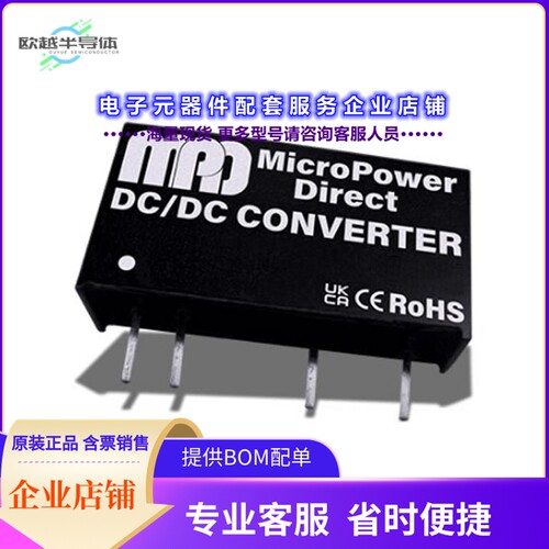 MD112D-15RW[电源模块DC/DC,1W,12VIN,15VOUT,1.5 KVISO]